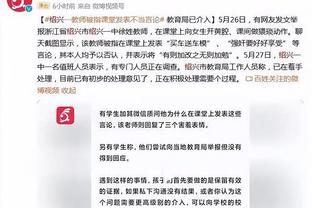 官方：受特殊天气影响，广州vs无锡比赛延期